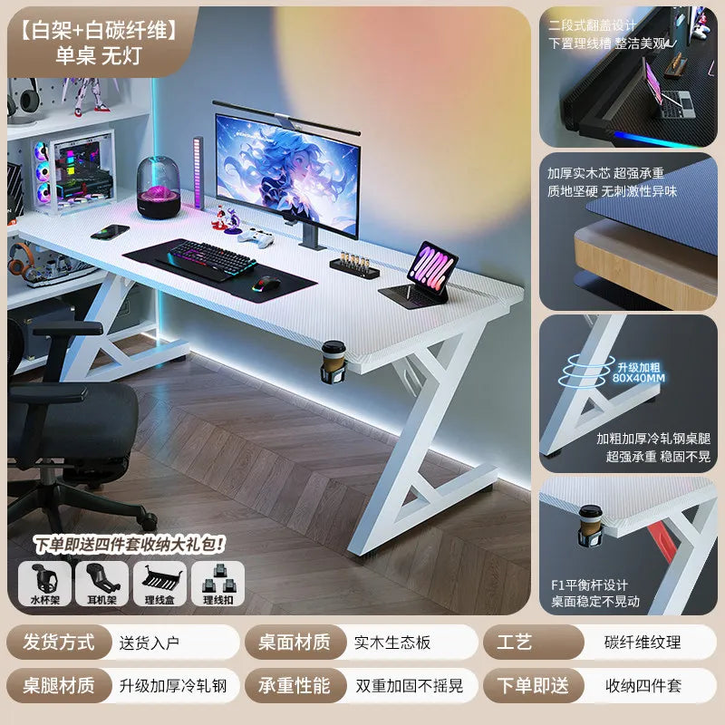 Adjustable Gaming Computer Desk