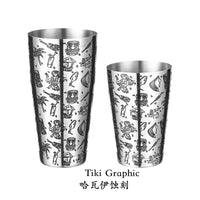 Two Piece Boston Shaker