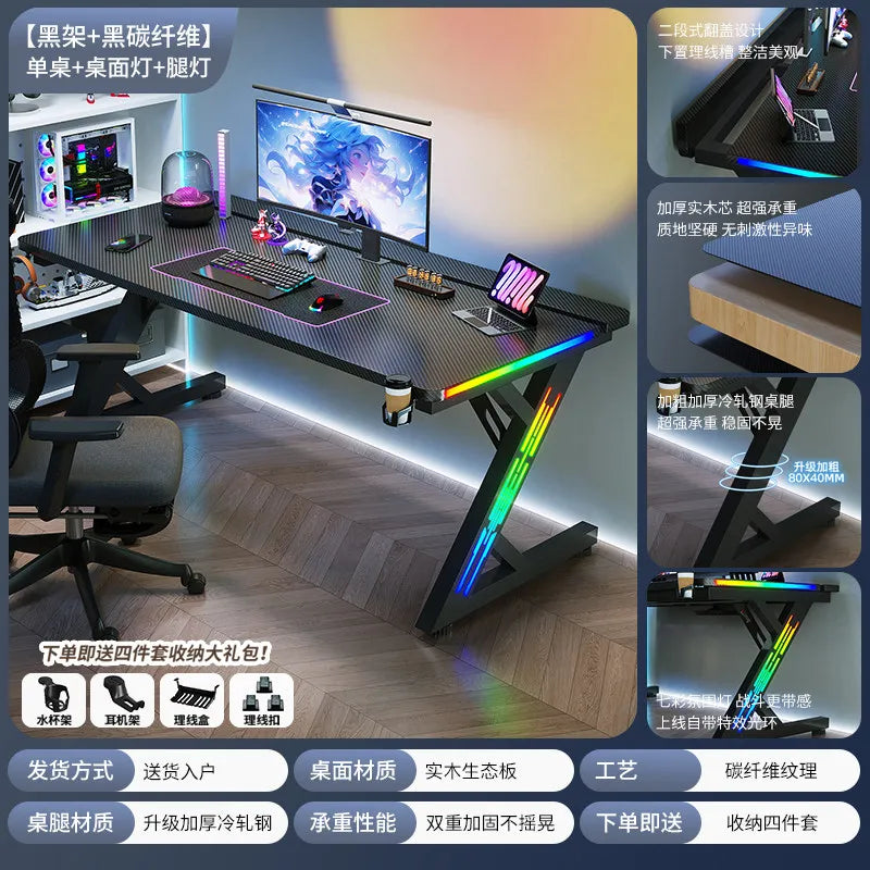 Adjustable Gaming Computer Desk