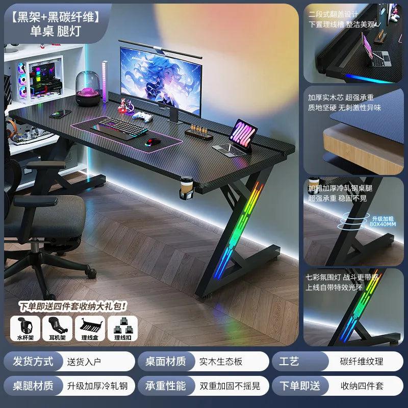 Adjustable Gaming Computer Desk
