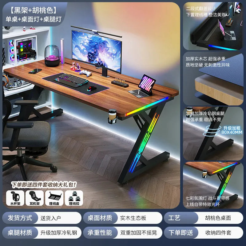 Adjustable Gaming Computer Desk