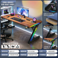 Adjustable Gaming Computer Desk
