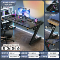 Adjustable Gaming Computer Desk