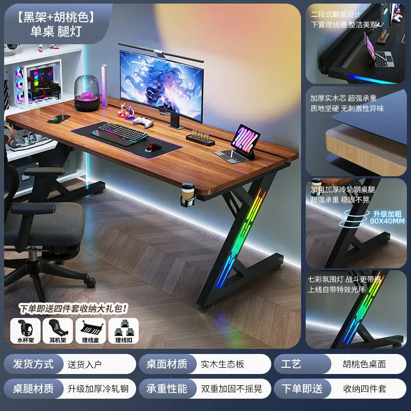 Adjustable Gaming Computer Desk