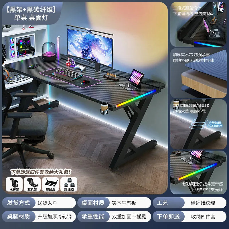 Adjustable Gaming Computer Desk