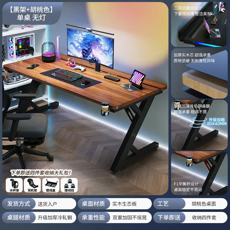 Adjustable Gaming Computer Desk