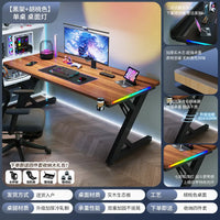 Adjustable Gaming Computer Desk