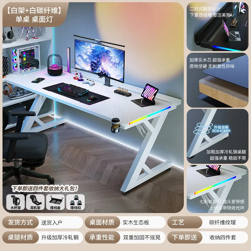 Adjustable Gaming Computer Desk